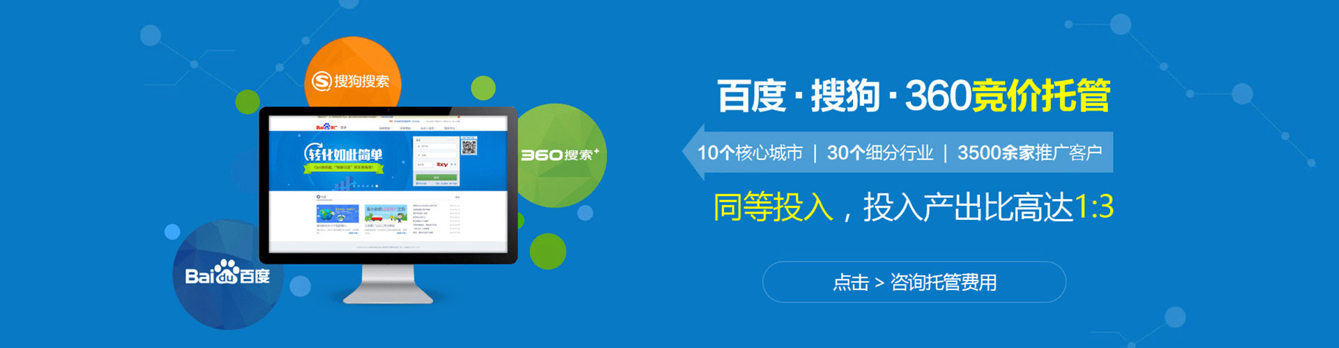 屯留竞价端口开户