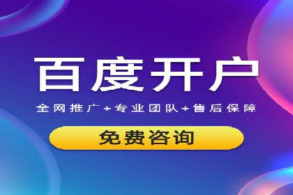 信息流广告在旅游行业的应用案例