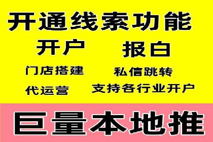 百度竞价运营实战：案例分析及优化建议